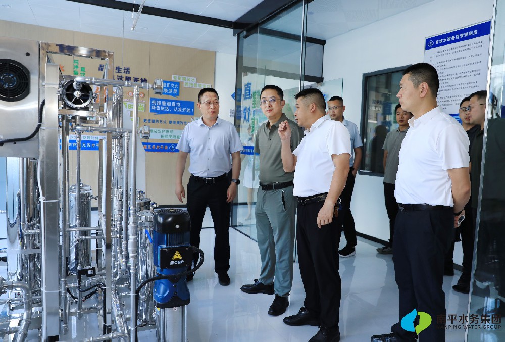 南平水务集团领导深入在延子公司调研