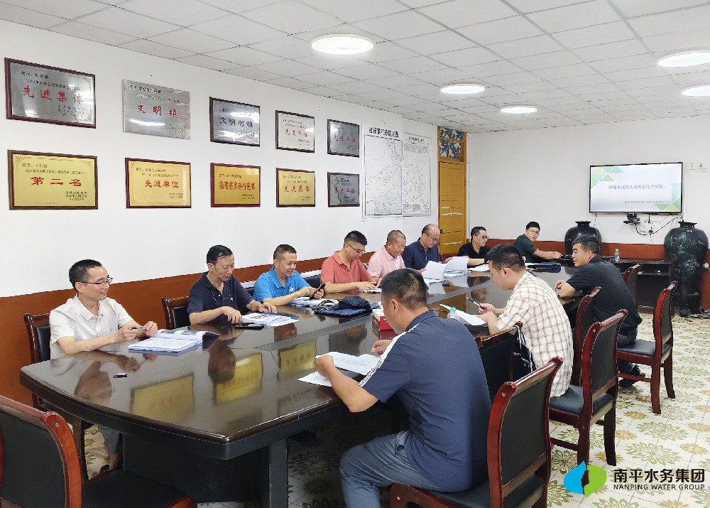 项目进行时 | 建瓯溪头水库安全评价报告顺利通过专家评审