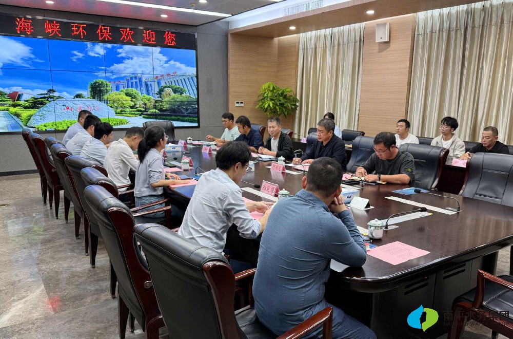 党建引领聚合力 智水同行促发展