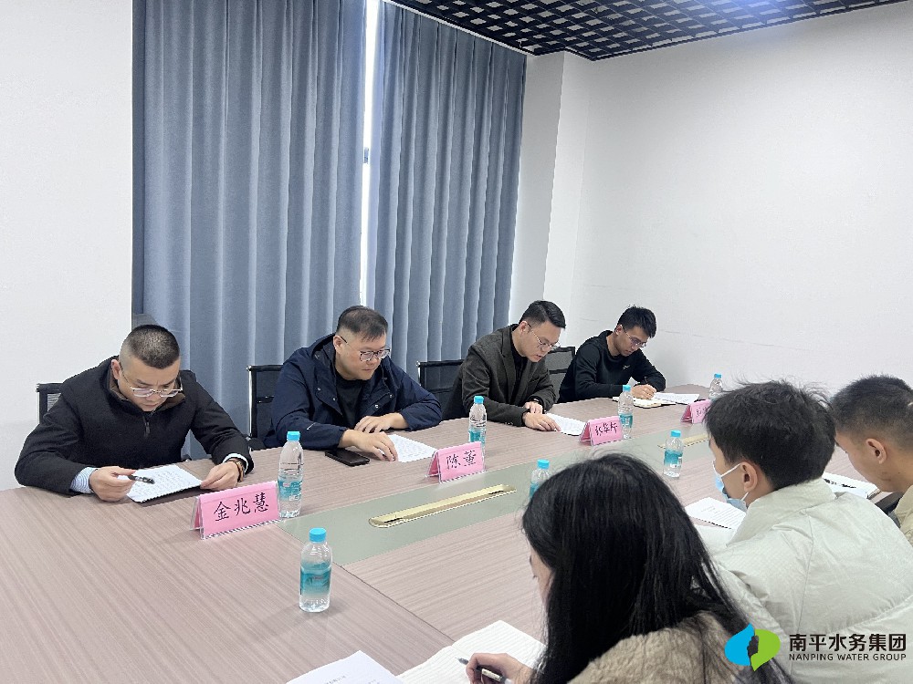 泽兴供应链召开廉政警示教育工作会议