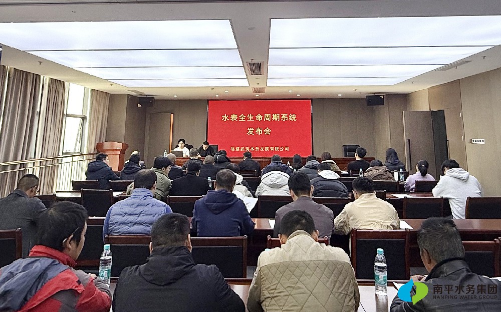 水表全生命周期上线,赋能水务管理新升级