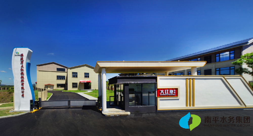 ​大红袍饮料公司宣传片