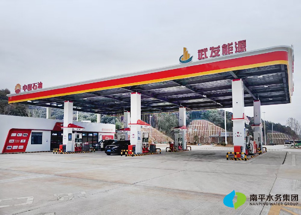 企业资讯 | 国企携手担使命 红袍山泉暖归途