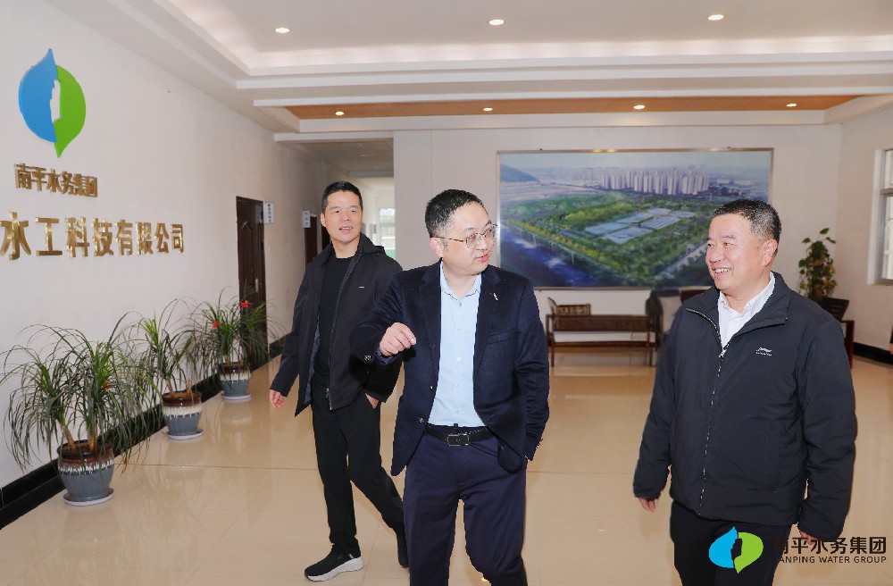 凝心聚力启新篇，南平水务集团领导走访慰问在潭子公司并督导复工···