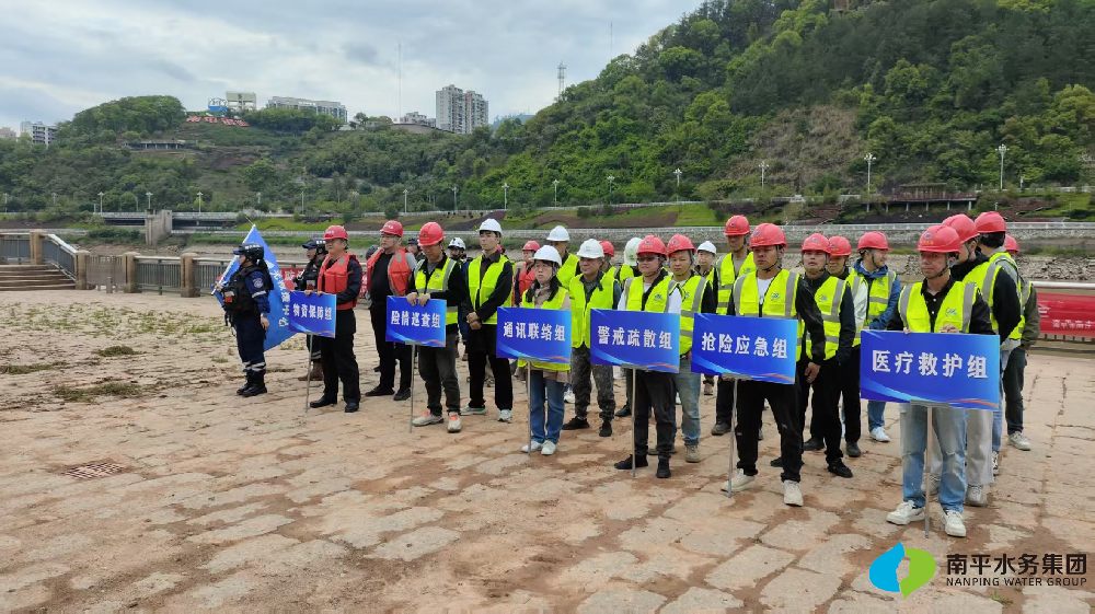 安全保障 | 以练为战！工程处联合多家单位开展防汛应急综合演练，···
