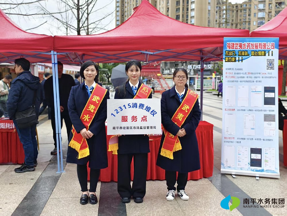 水务故事汇 | 先锋印记·蒋小挺：智拓水务新篇 实干勇担使命